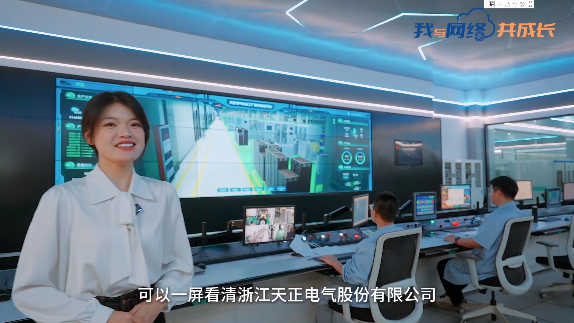 主播说ag亚洲集团丨穿上“互联网”去旅行