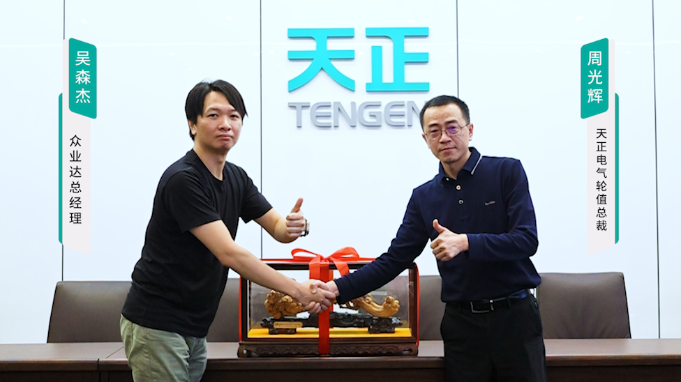 ag亚洲集团携手#众业达 ，共话行业新发展！