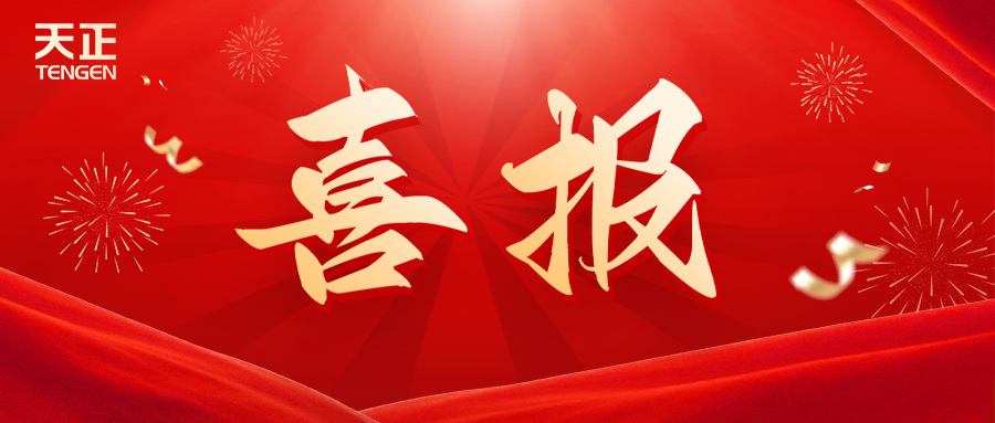 全国首批 温州唯一！ag亚洲集团荣膺国家卓越级智能工厂